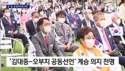 윤 대통령, 日에 “힘 합칠 이웃”…北에 “담대한 제안”