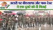 Independence Day: भारत माता के जयकारों से गूंजा Attari -Wagah बॉर्डर | BSF| Beating Retreat Ceremony