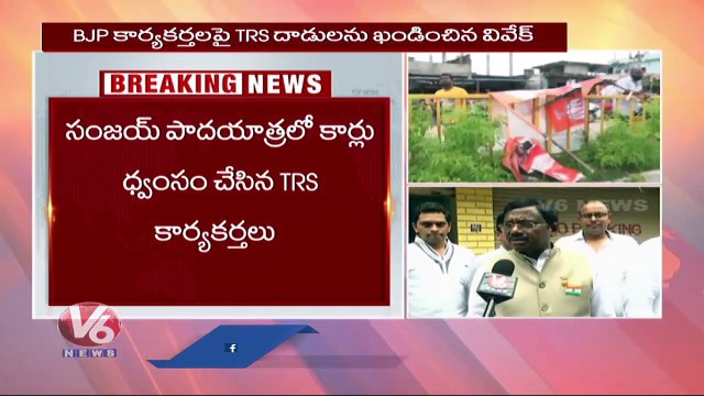 BJP Leader Vivek Venkataswamy Fires On CM KCR Over Attack On Bandi Sanjay _ V6 News (4)