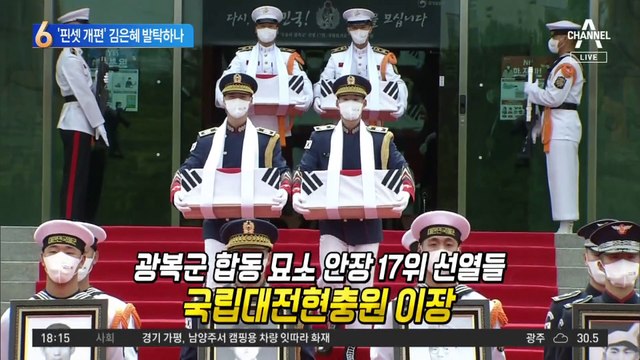 尹 취임 100일 앞둔 대통령실…‘핀셋 개편’ 김은혜 발탁하나