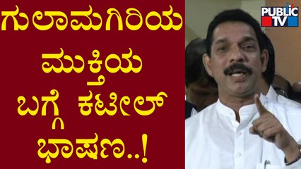 Nalin Kumar Kateel's Speech On Freedom Movement | Public TV
