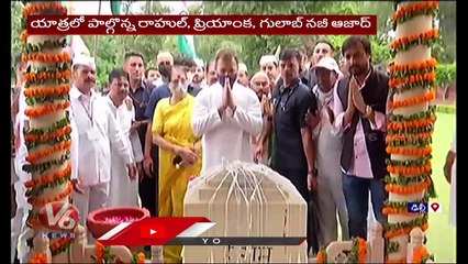 Rahul And Priyanka Gandhi Joins In  Azadi Ka Gaurav Yatra   |  Delhi   | V6 News (1)