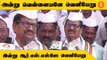 தேசிய கொடியின் அருமை BJP-க்கு தெரியாது - KS Azhagiri *Politics | Oneindia Tamil