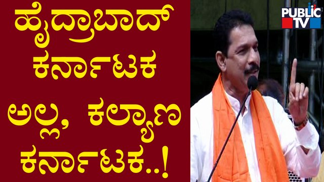 Nalin Kumar kateel | ಯಡಿಯೂರಪ್ಪ ಸಾಧನೆಗಳನ್ನು ಹೊಗಳಿದ ನಳಿನ್ ಕುಮಾರ್ ಕಟೀಲ್ | BS Yediyurappa | Public TV