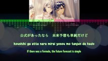 Eiensei Riron / 永遠性理論 - Re:vale (lyrics)