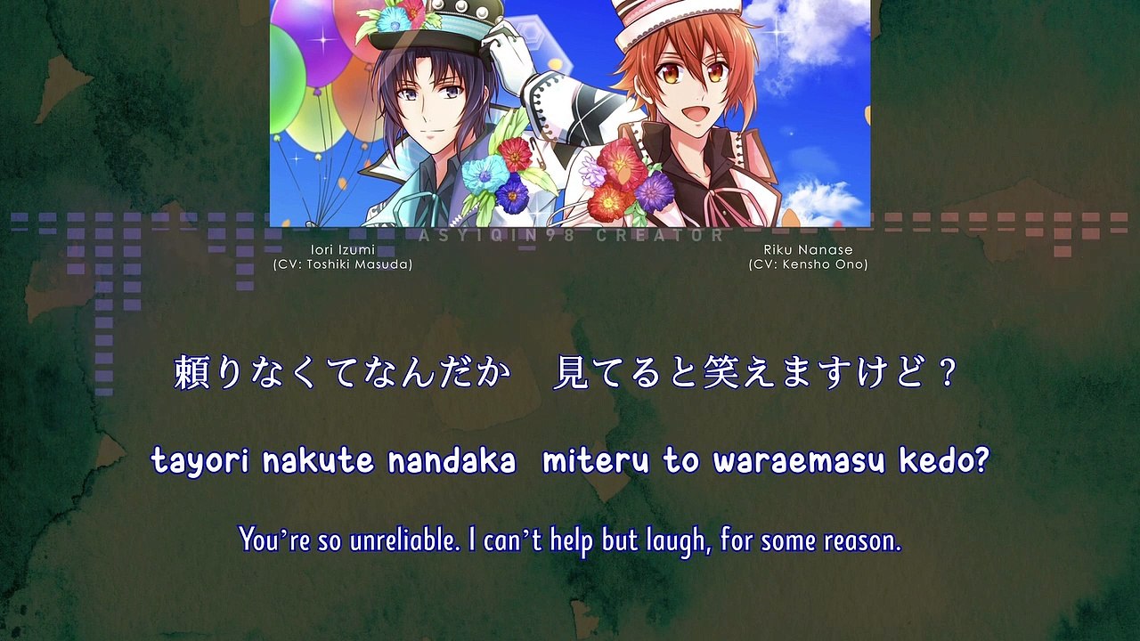 Fly away! - Riku Nanase & Iori Izumi (lyrics)