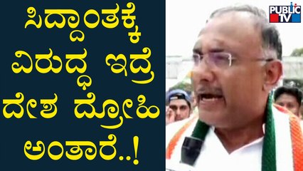 Dinesh Gundu Rao Speaks At Congress Freedom March | Bengaluru | Public TV