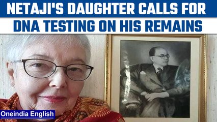 Netaji's remains should be brought back to India for DNA testing: Anita Bose | Oneindia News*News