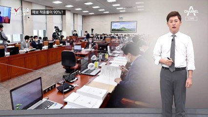 [팩트맨]비 안오면 오보?…날씨 예측 기준 따져보니