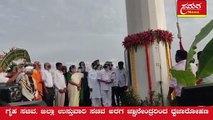 Amanikere flag hoisting| araga jganendra| bjp| samara news