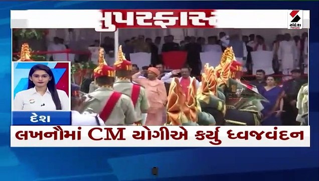 સ્વતંત્રતા દિવસની દેશભરમાં ઉજવણી| ગગનચુંબી બુર્જ ખલિફા તિરંગા રોશનીથી ઝળહળ્યું