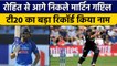 NZ vs WI: Martin Guptil ने Rohit Sharma को पछाड़ा, टी20 के शिखर पर पहुंचे | वनइंडिया हिन्दी *Cricket
