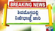 Clash Between 2 Groups In Shivamogga; Section 144 Imposed | Public TV