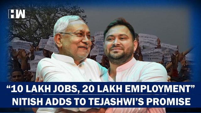To Tejashwi Yadav's 10 Lakh Jobs Promise, Nitish Kumar Adds 20 Lakh Employment | PM Modi| BJP| JDU