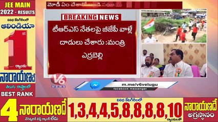 Errabelli Dayakar Rao Reacts On Bandi Sanjay Jangaon Incident _ V6 News (2)