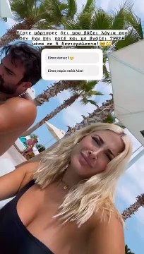 Τούνη – Αλεξάνδρου: Το δημόσιο καβγαδάκι τους ανήμερα του Δεκαπενταύγουστου – Τι συνέβη;