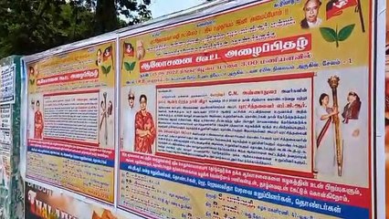 "அதிமுகவுக்கு புதிய பொதுச்செயலாளர்.." சொந்த ஊரிலேயே கிளம்பிய எதிர்ப்பு.. எடப்பாடிக்கு பெரிய சிக்கல்
