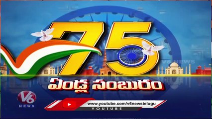 Independence Day Celebrations At AICC Office  |  Delhi |  V6 News (1)