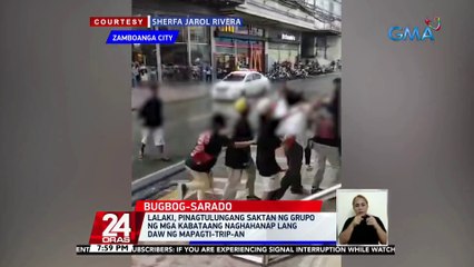 Lalaki, pinagtulungang saktan ng grupo ng mga kabataang naghahanap lang daw ng mapagti-trip-an | 24 Oras