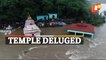 Bhattarika Temple Flooded Like Never Before