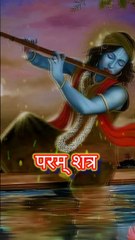 श्रीकृष्ण की ये बात आपकी जिंदगी बदल देंगी l shri krishana qoutes l shri krishana l krishan #shorts