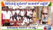 Pramod Muthalik Reacts On Savarkar VS Tipu Sultan Flex Conflict | Public TV
