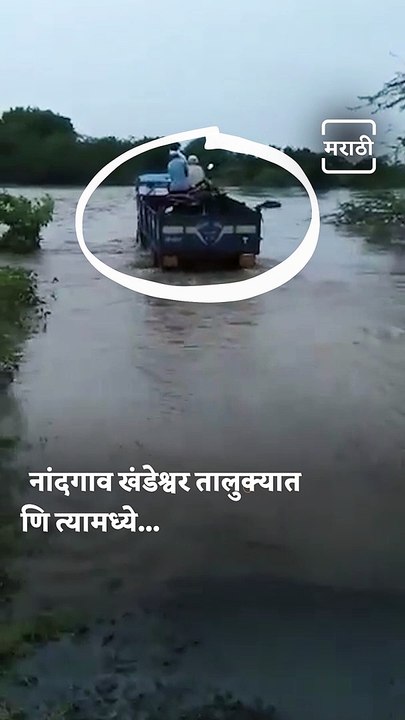 Watch: Man Drive Tractor Over Bridge In Flowing Flood Water At Amravati