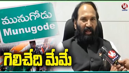 MP Uttam Kumar Reddy Face To Face Over Munugodu ByElection Campaign  | V6 News (2)