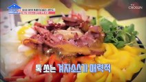혈관 건강을 위한 건강 밥상 레시피 大공개 TV CHOSUN 20220815 방송
