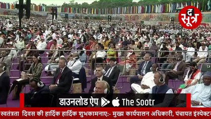 BHOPAL: पीएम मोदी ने दिलाए पांच प्रण, शिवराज ने मांगे पांच सहयोग