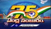 Chief Justice NV Ramana Hoists National Flag At Supreme Court |  V6 News (1)