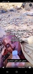 لحظة العثور على مقيم سوداني تاه وسط جبال السعودية