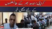 Karachi: Good news for students across Sindh