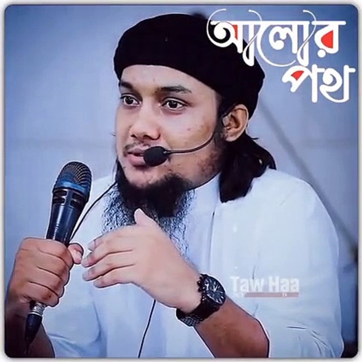 দাজ্জাল এর ফিতনা | waz_abu_toha_muhammad_adnan