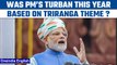 75th Independence Day: PM Modi wears ‘Triranga’ themed turban | Oneindia News *News