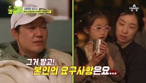 참기만 하는 아내에 진심어린 조언을 해주는 승환과 성웅! 8년간 참아온 부부의 속마음