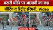 Independence Day 2022: Attari Wagah Border पर Beating Retreat Ceremony | वनइंडिया हिंदी *News