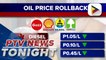 Oil firms to impose price rollbacks effective Tuesday