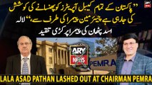 Secretary Finance PFUJ Lala Asad Pathan lashed out at Chairman PEMRA
