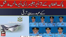 Seven PAF officers promoted to rank of Air Vice Marshal