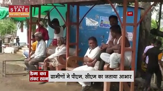 Dhar Karam Dam Leakage : कारम डैम टूटने का खतरा टला