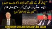 Chaudhry Ghulam Hussain's big claim regarding Imran Khan and PTI