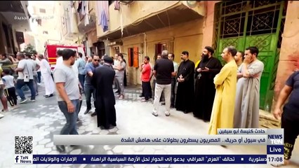 TeN | نشرة أخبار الخامسة مساءًا - الاثنين 15- اغسطس 2022