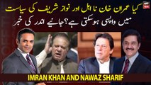 Can Imran Khan be disqualified and Nawaz return to electoral politics?