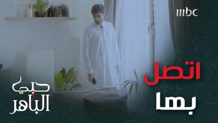 يوسف يتصل بابتهال وهكذا ردت عليه