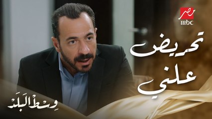 لما حد نيته وحشة يحرضك على أخوك وعاوزك تطرده من بيت أبوكم