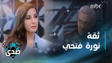 نورة فتحي: أنا سعيدة ومحظوظة وأرى نفسي جميلة وتخيلت كل هذا النجاح منذ أن كنت صغيرة