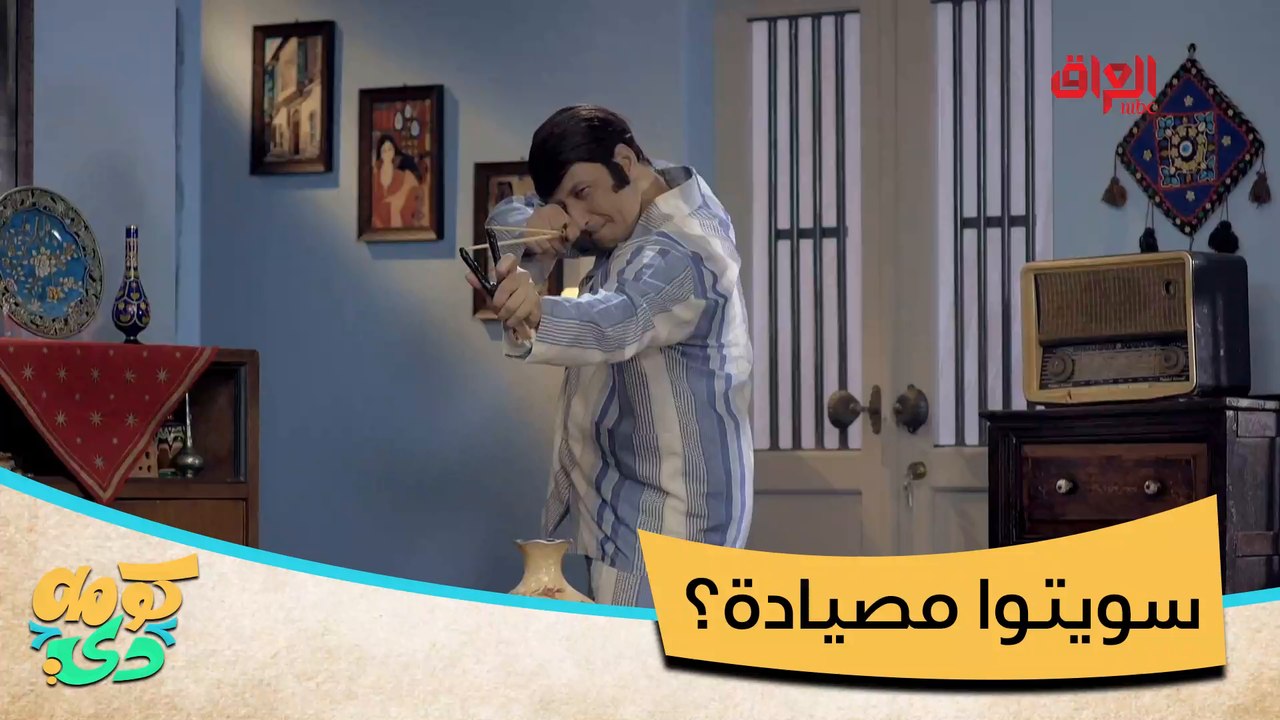 أحلى شعور لما تلكي العودة الصح للمصيادة