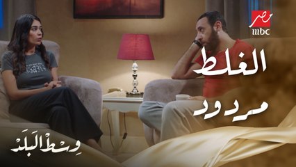 هالة ردت بقوة على إبراهيم لما غلط في إخواتها وضغط عليها علشان تبيعهم لكامل