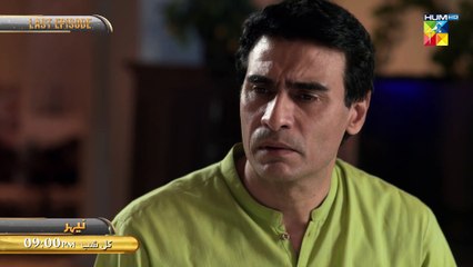 Nehar - Last Episode 26 Promo - Tomorrow At 09PM Only On HUM TV